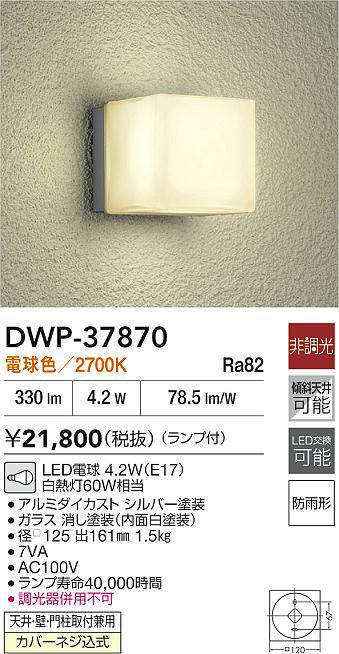 dwp37870