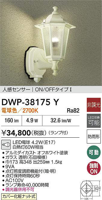 dwp38175y
