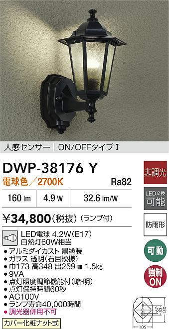 dwp38176y