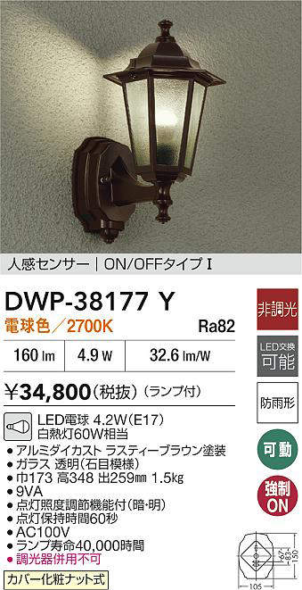 dwp38177y