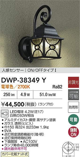 dwp38349y