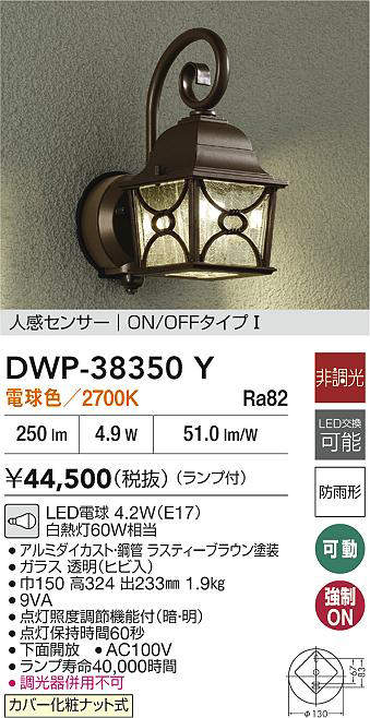 dwp38350y