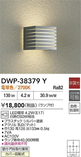 dwp38379y