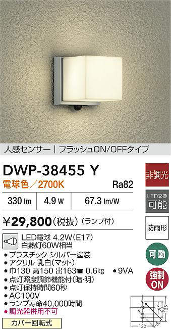 dwp38455y