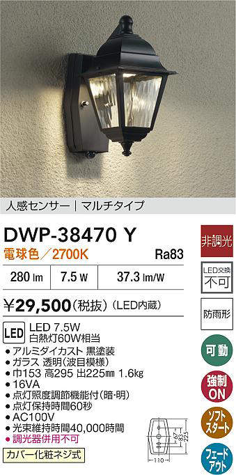 dwp38470y