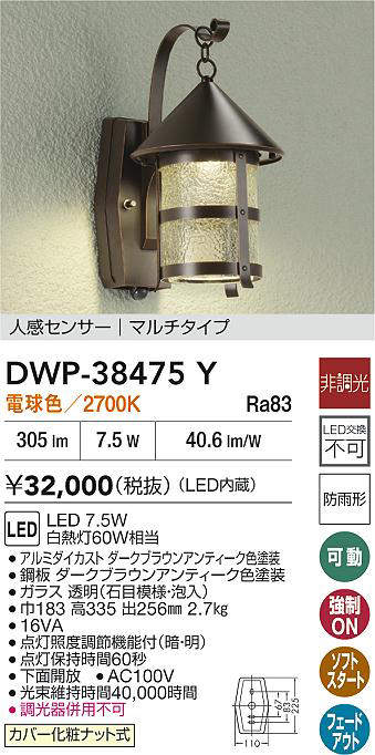 dwp38475y