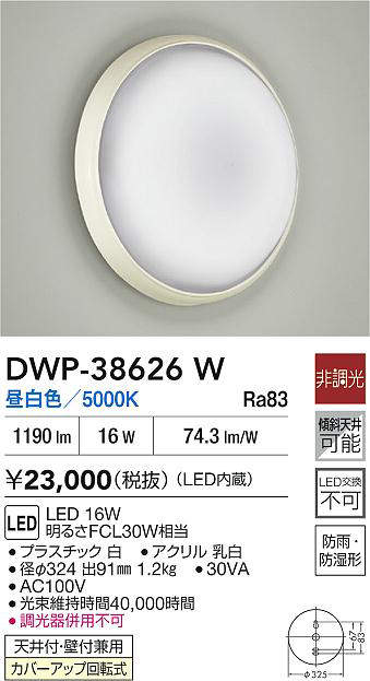 dwp38626w