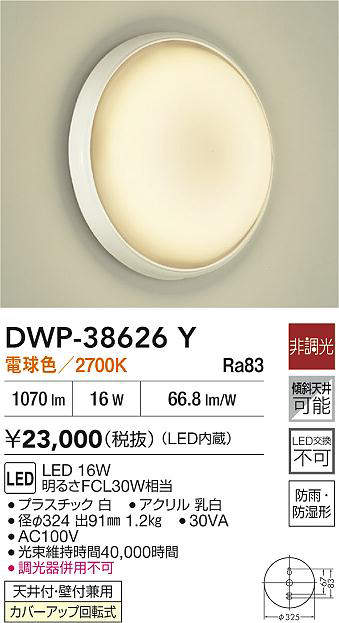 dwp38626y