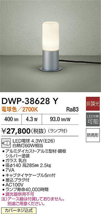 dwp38628y