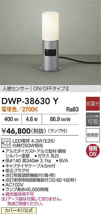 dwp38630y
