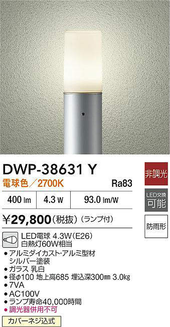 dwp38631y