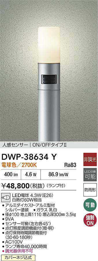 dwp38634y