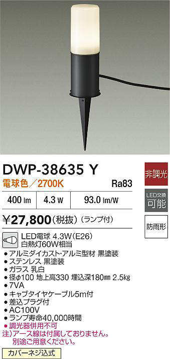 dwp38635y