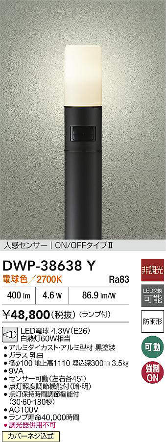 dwp38638y