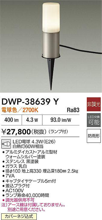 dwp38639y