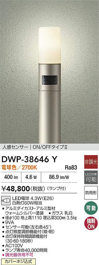 dwp38646y