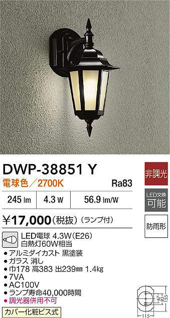 dwp38851y