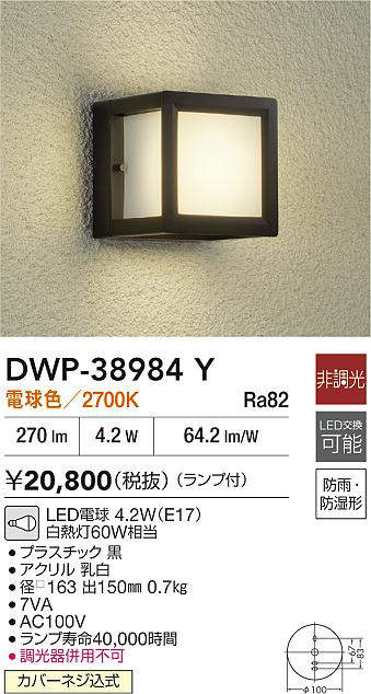 dwp38984y