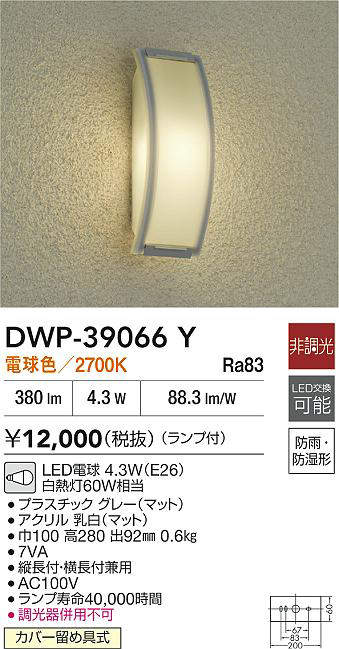 dwp39066y