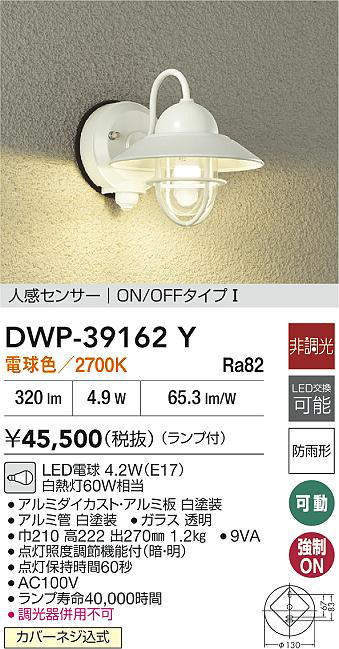 dwp39162y