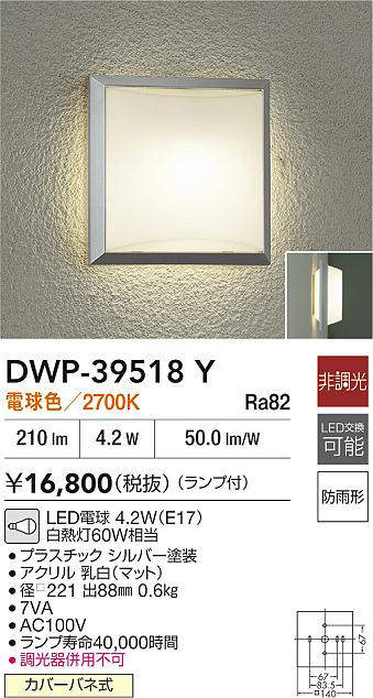 dwp39518y