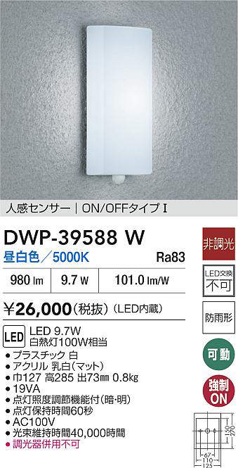 dwp39588w