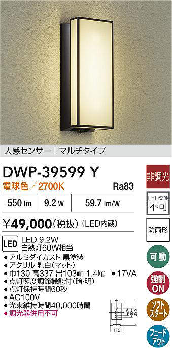 dwp39599y