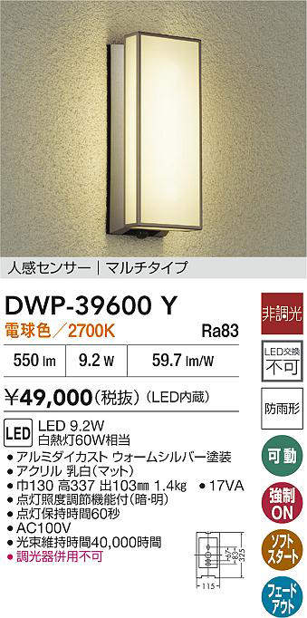 dwp39600y