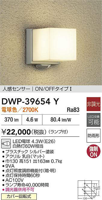 dwp39654y