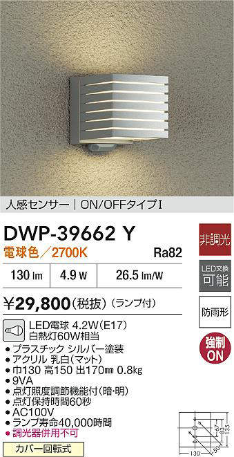 dwp39662y