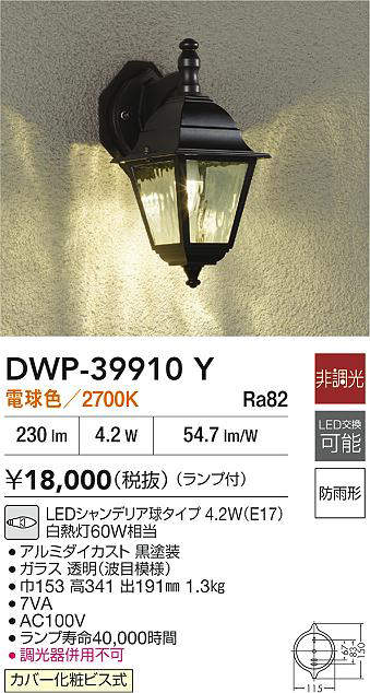 dwp39910y