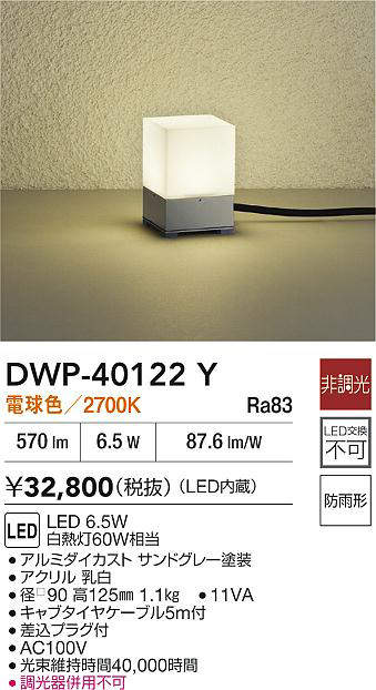 dwp40122y