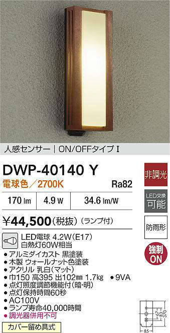 dwp40140y