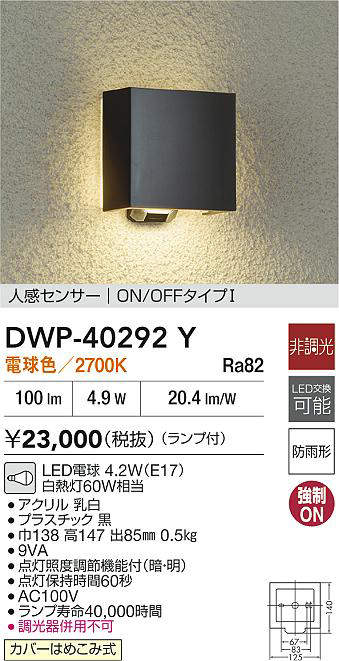 dwp40292y