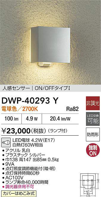 dwp40293y