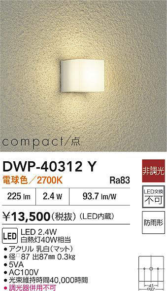 dwp40312y