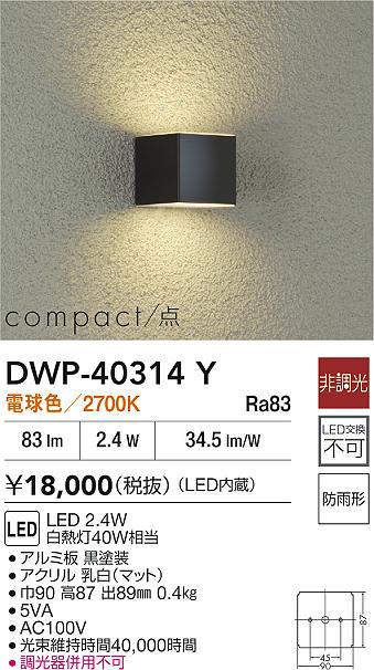 dwp40314y