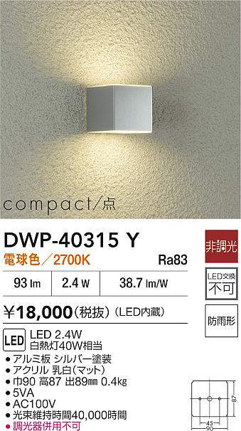 dwp40315y
