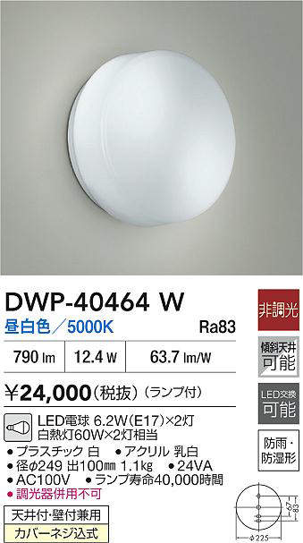 dwp40464w