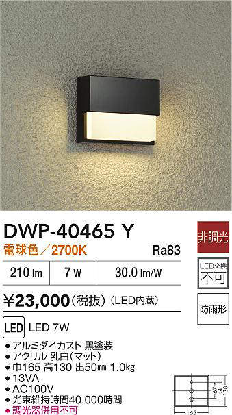 dwp40465y