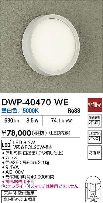 dwp40470we
