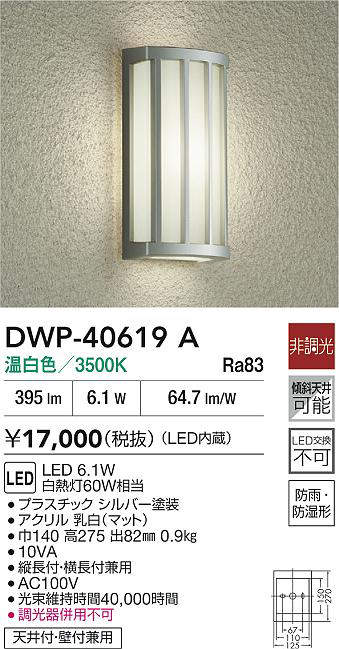 dwp40619a