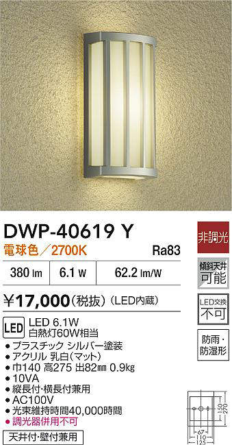 dwp40619y
