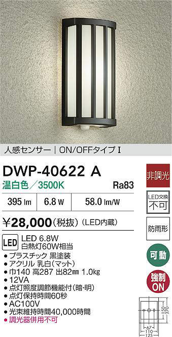 dwp40622a