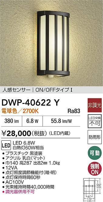 dwp40622y