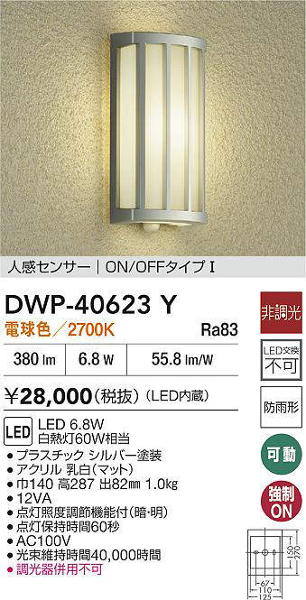 dwp40623y