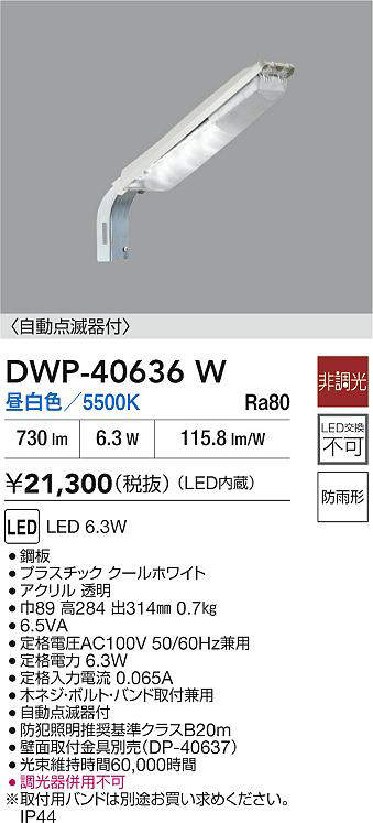dwp40636w