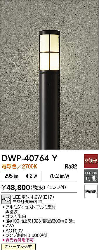 dwp40764y