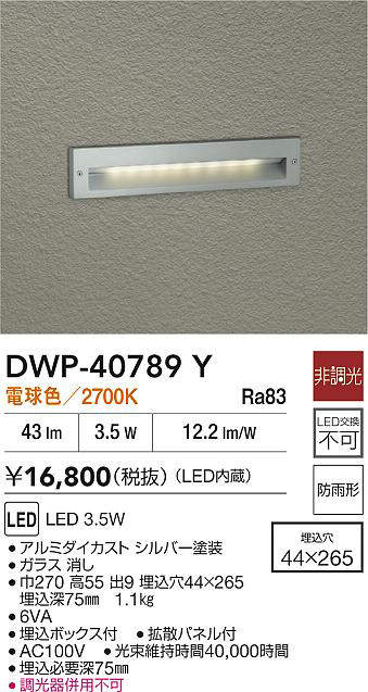 dwp40789y