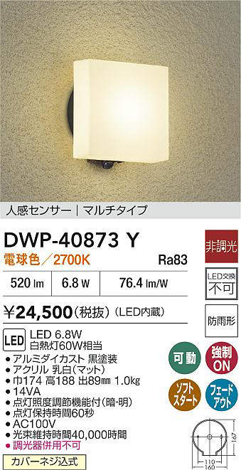 dwp40873y